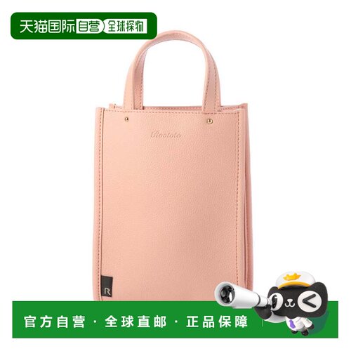 日本直邮ROOTOTE 合成皮革肩带迷你托特包 浅棕色 克莱因 1960 粉