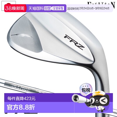 日本直邮Fourteen FRZ 挖起杆珍珠缎面处理男士右手NSPRO TS-114w