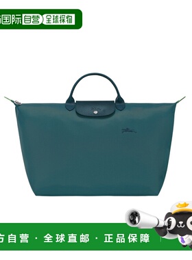 香港直邮LONGCHAMP 女士旅行包 L1624919P89 CO 蓝色 Le Pliage徽