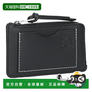 日本直邮LOEWE 零钱包卡片包零卡夹零钱包小钱包C660Z40X07 1100
