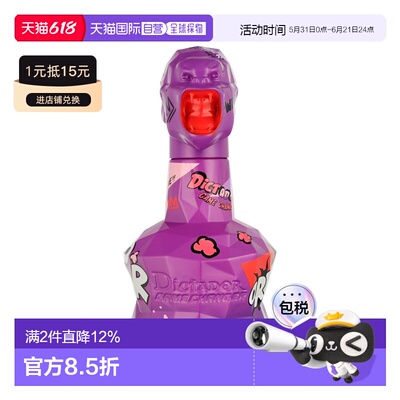 欧洲直邮Dictador Game Changer Violet