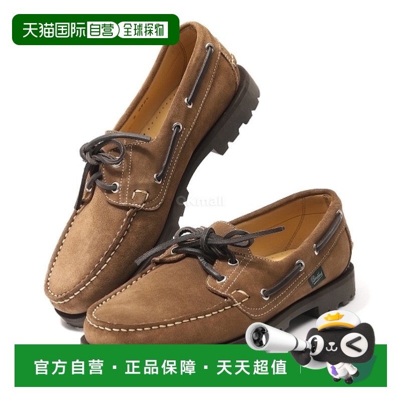 韩国直邮Paraboot马洛维尔干邑(0958 27)乐福鞋新款