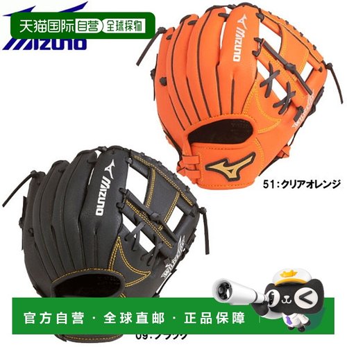 日本直邮Mizuno 男孩软式棒球垒球手套 Wild 5S 1AJGY14700