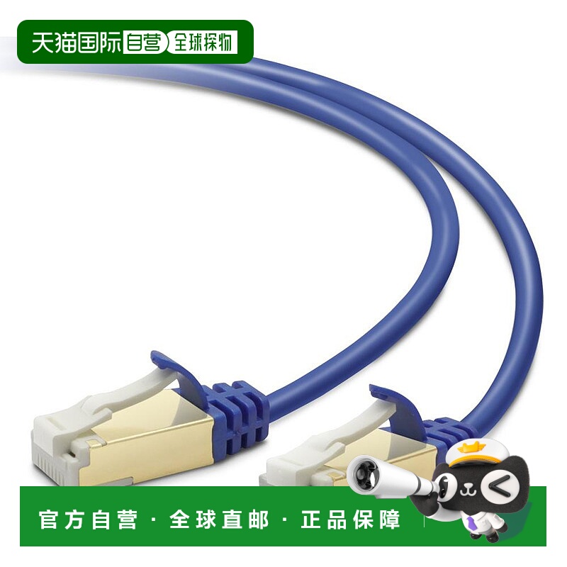 【日本直邮】宜丽客LAN线3米CAT7防断针连接器薄型金属蓝色