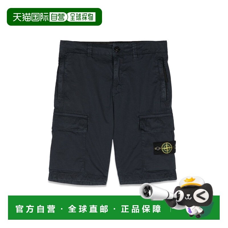 1h可退 香港直邮Stone Island 石头岛 男童 常规百慕大短裤童装 7,童装/婴儿装/亲子装,裤子,淘宝优惠券,粉丝福利购,淘宝优惠卷