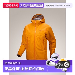 Series Beta 男式 GORE ePE防水硬壳夹克 加拿大直邮Arc TEX teryx