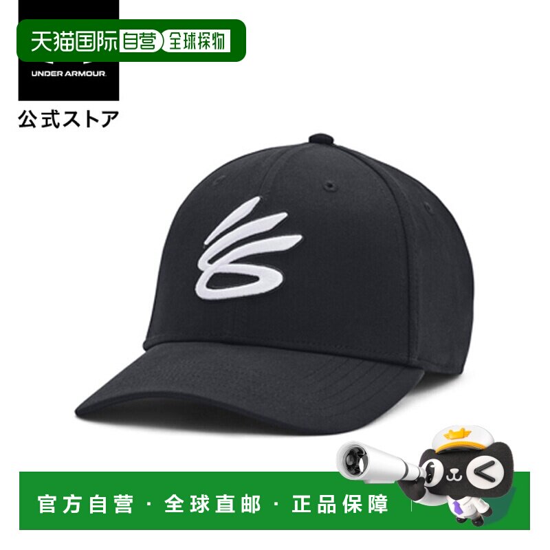 日本直邮 UNDER ARMOUR 库里 Snapback 帽 [1380010] 男士篮球帽
