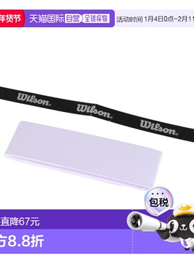日本直邮Wilson 网球握把胶带 PRO OVERGRIP V2 紫色 单支装 [WR8