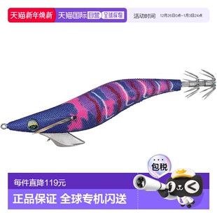 Bruzy peck4.0号夜光 达亿瓦疑似饵EMERALDAS Night 日本直邮