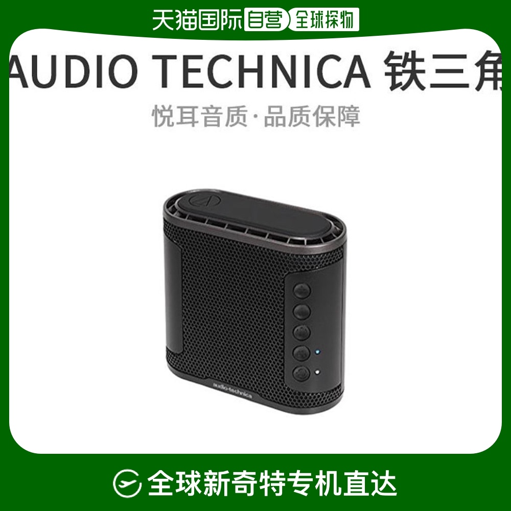 Not Specified 13.8*7.6*16.9cm ձֱʡAudio TechnicaɫAT-SBS50BTBK625.1Ԫ(88VIP 95)