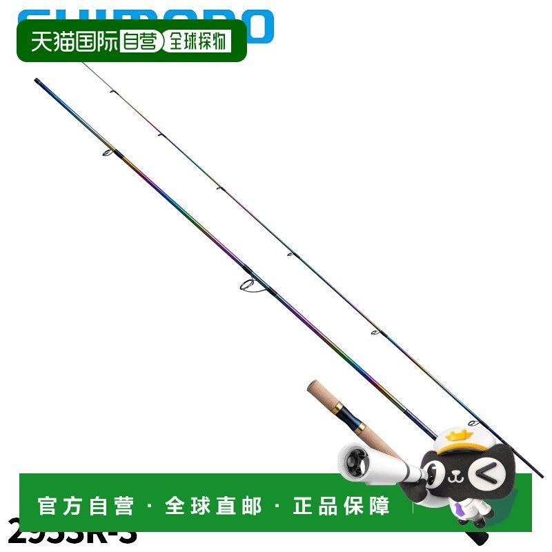 日本直邮Shimano 23 World Shaula Limited 2953R-3（2024款）鲈