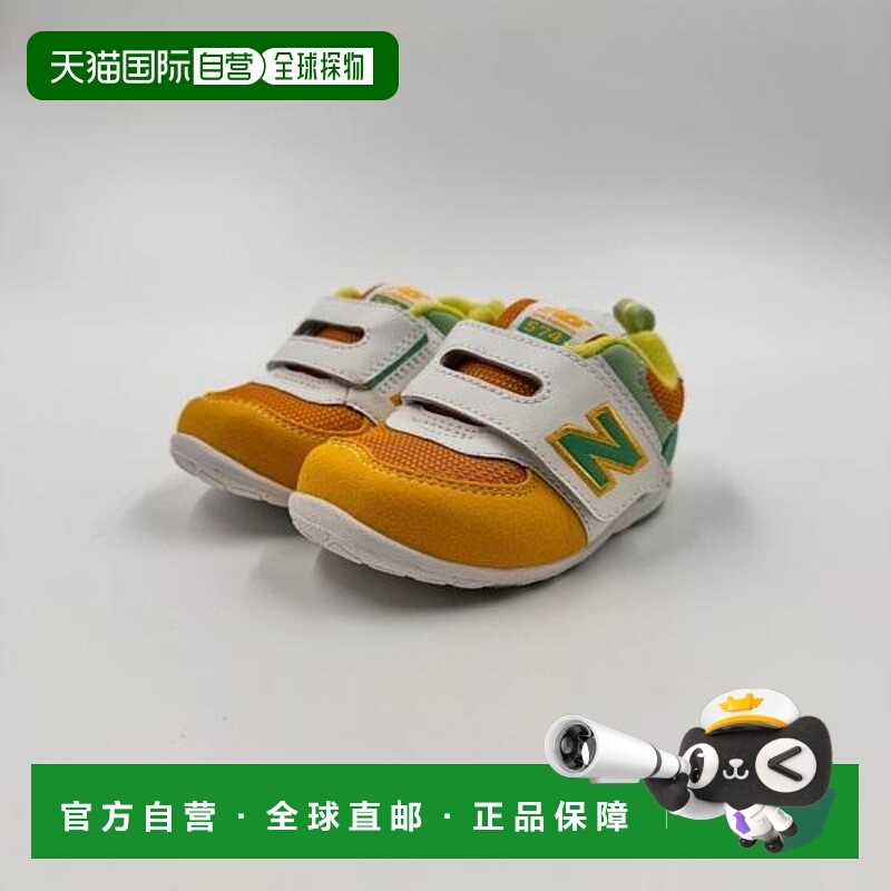 韩国直邮NEW BALANCE [儿童商店版儿童鞋 FS574SFI NBPV5S228Y-0W