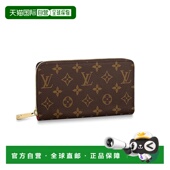 自营1h可退 欧洲直邮LouisVuitton路易威登女士棕色帆布老花五金