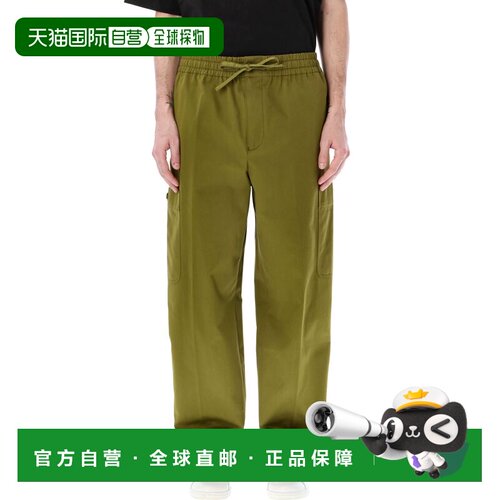 香港直邮KENZO 男士休闲裤 FD55PA5019RD50 SS202【付后1h可退】
