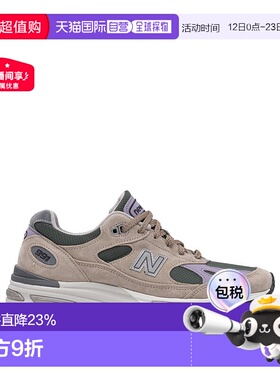 1h可退 香港直邮New Balance  男士 