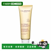 香港直邮娇韵诗植萃温和洁面泡沫 125ml正品