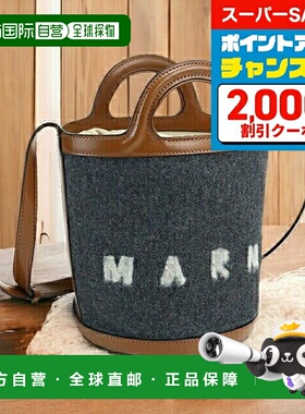 日本直邮MARNI 羊毛、尼龙 意大利 SCMP0056Q4 灰色包包