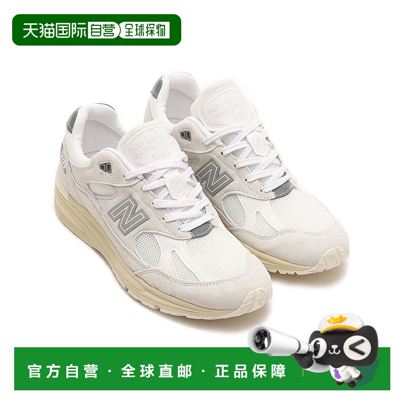 日本直邮New Balance U991OW2 运动鞋