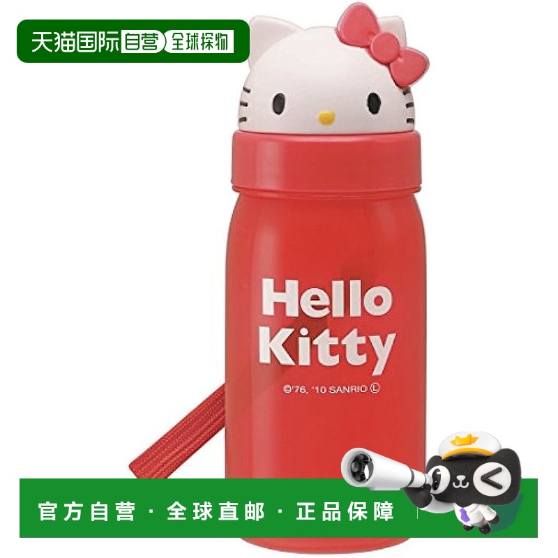 【日本直邮】Skater斯凯达 水壶350ml 凯蒂猫PBS3ST-A塑料吸管