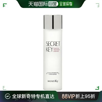 美国直邮Secret Key丝柯莉护理精华细腻滋润自然嫩肤155ml保湿