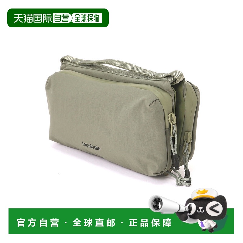 1h可退 日本直邮Topologie 男女同款可调节瓶装便携袋 7815970204