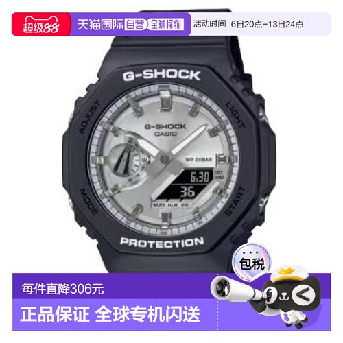 香港直邮卡西欧/Casio GA-2100SB-1A 手表新款