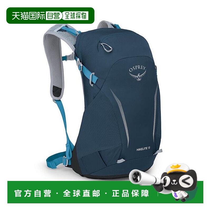 欧洲直邮鱼鹰 (2025 年新品) Hikelite 18背包