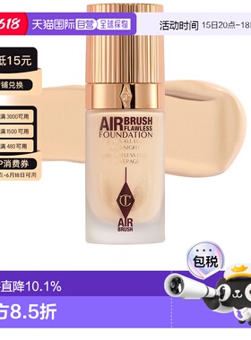 香港直邮CT 轻盈无暇粉底液#3号Neutral 30ml（25年新版）正品