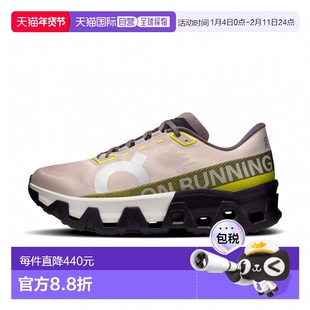 日本直邮On Cloudmonster Hyper 男士跑步鞋 [ME10134323] 浅灰色