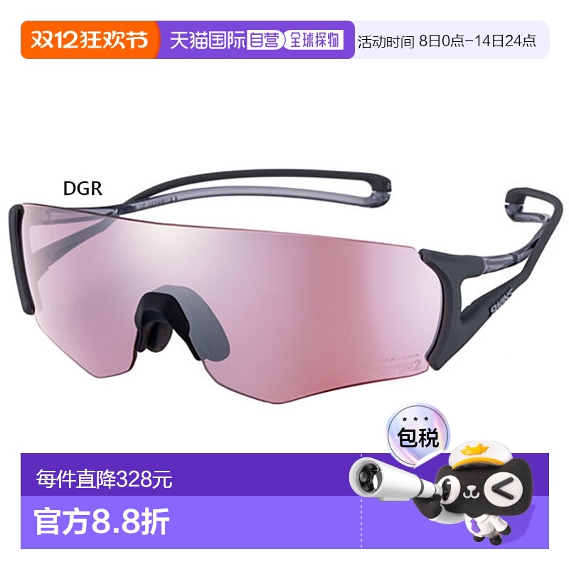 日本直邮SWANS 男士女士 E-NOX EIGHT8 G2 ULTRALENS 自行车专用
