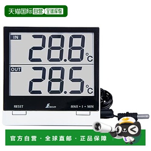 【日本直邮】亲和测定数字温度计 Smart C 室内室外防水外部传感