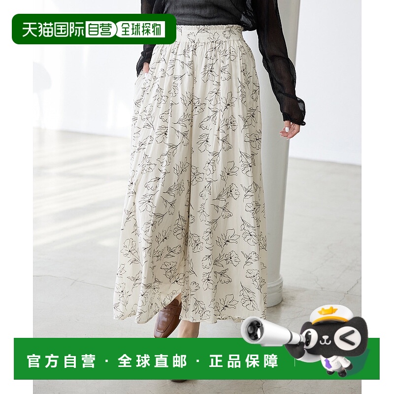 1h可退 日本直邮ROPE' PICNIC 若佩尼 女士UV防晒宽松裙裤 2025AG