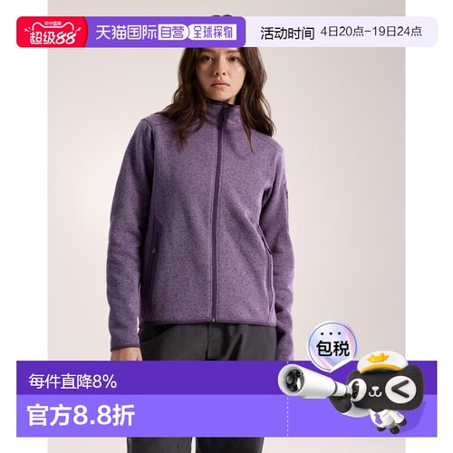 欧洲直邮Arcteryx 始祖鸟COVERT 女装抓绒开襟衫户外外套