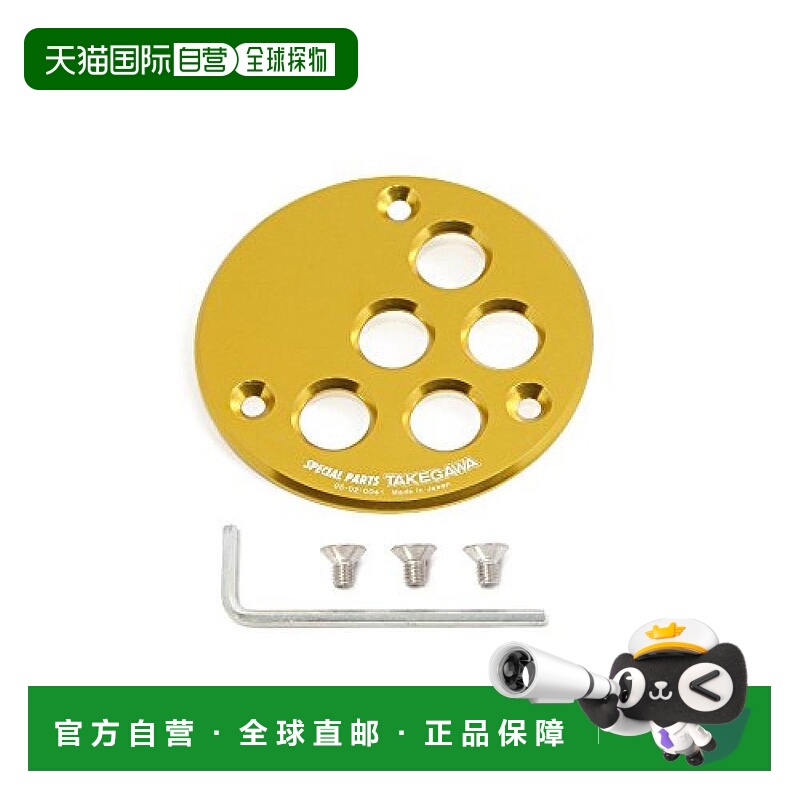 【日本直邮】Takegawa武川 发电机板 T-2 KSR110 05-02-0041