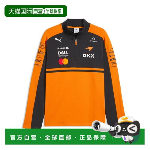 日本直邮PUMA 男士迈凯伦复刻HZ卫衣MCL Replica HZ Sweat彪马
