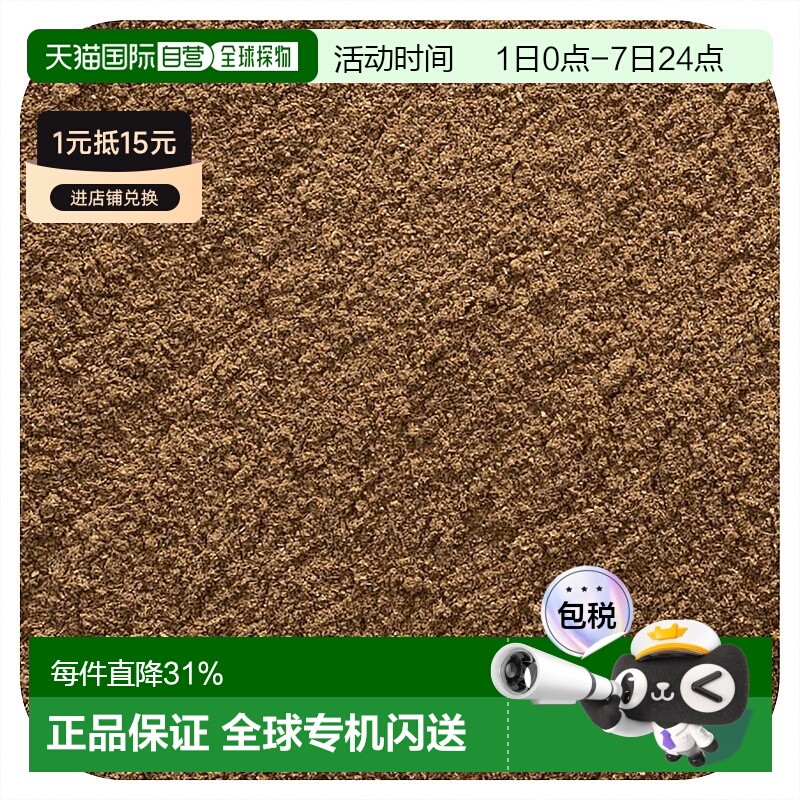 香港直发Frontier Co-Op有机锡兰肉桂粉辛甜美味口感细腻454g