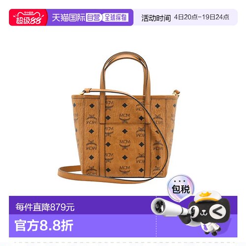 美国直邮【自营】Mcm经典老花满印花菜篮子手提/挎包斜挎包手提包