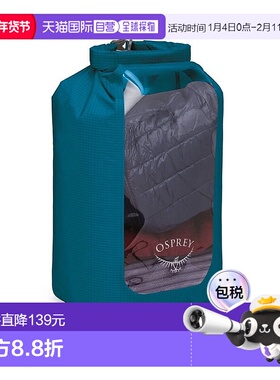 欧洲直邮Osprey Ultralight Dry Sack w/Window男女蓝色尼龙收纳
