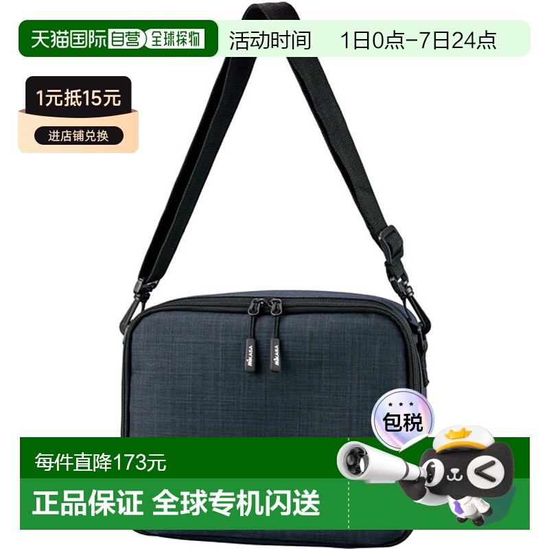 日本直邮三笠 MIKASA 裁判案件 排球案件 ACVRC2