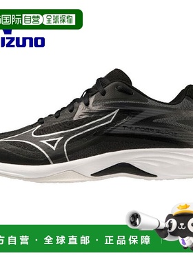 日本直邮Mizuno 排球鞋 Thunder Blade Z 黑色 x 银色 V1GA237052