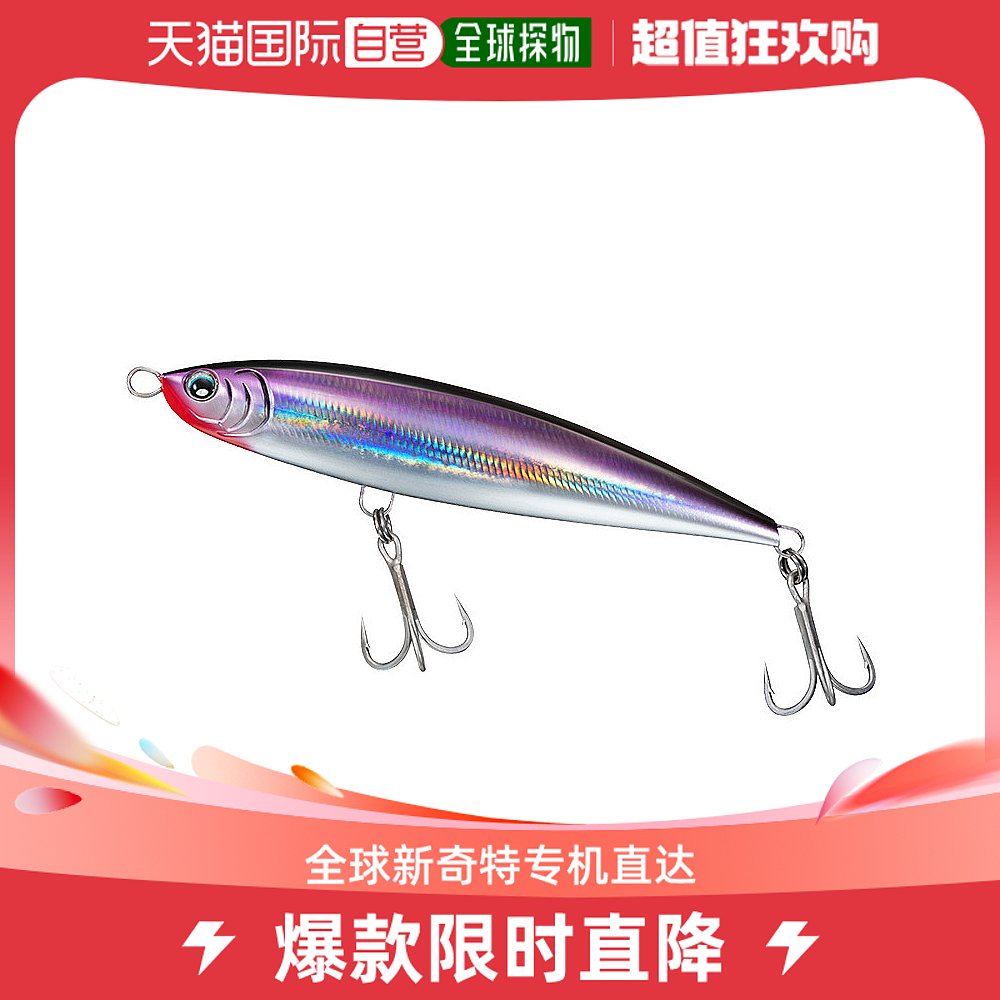 日本直邮Daiwa Lure Saltiga Dive Star 165F 阿黛尔背部黑色 户外/登山/野营/旅行用品 路亚饵 原图主图