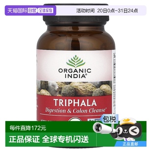 India三果宝素食胶囊膳食营养补充剂90粒消化 香港直发Organic