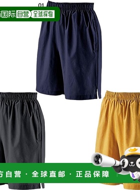 日本直邮WUNDOU 儿童健身短裤健身训练服灰色 WUNDOU P-1380J