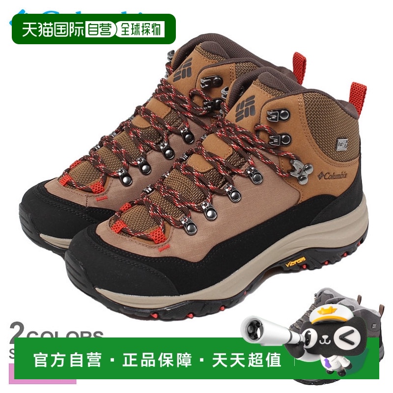 日本直郵Columbia 女款 Steens Peak II Outdry COLUMBIA 防水徒