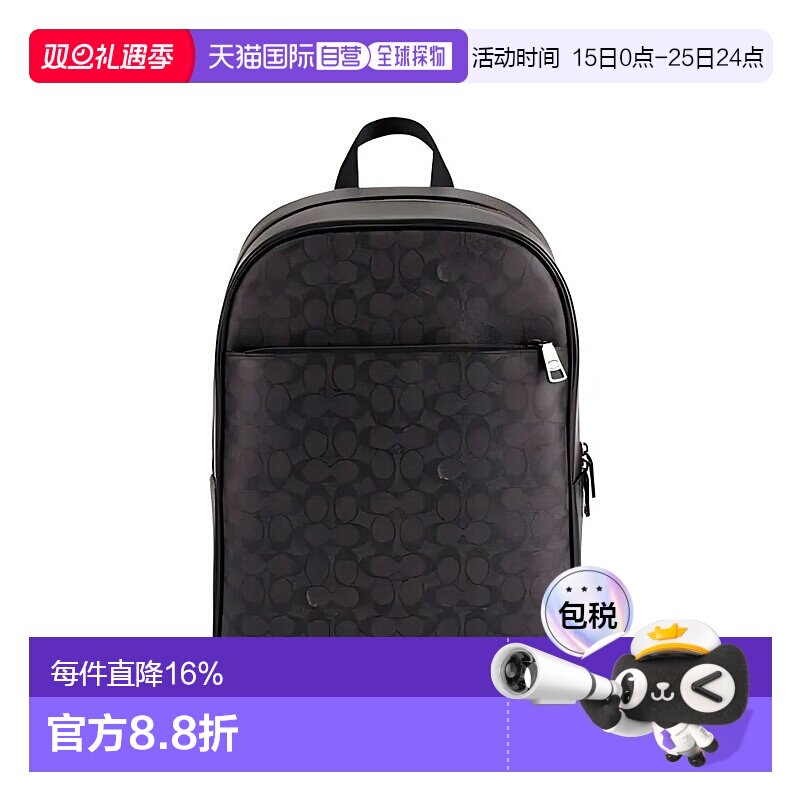 香港直邮COACH 奥莱款男士PVC配皮双肩包CAJ90QBMI5