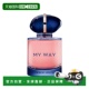 香水女 欧洲直邮GIORGIO ARMANI阿玛尼MYWAY自我无界浓烈版 90ml正