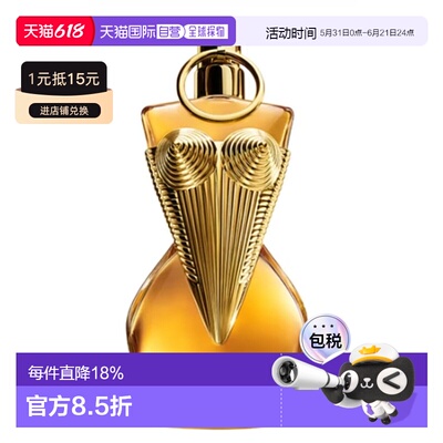 JEAN PAUL GAULTIER高缇耶 DIVINE圣女香水系列浓香
