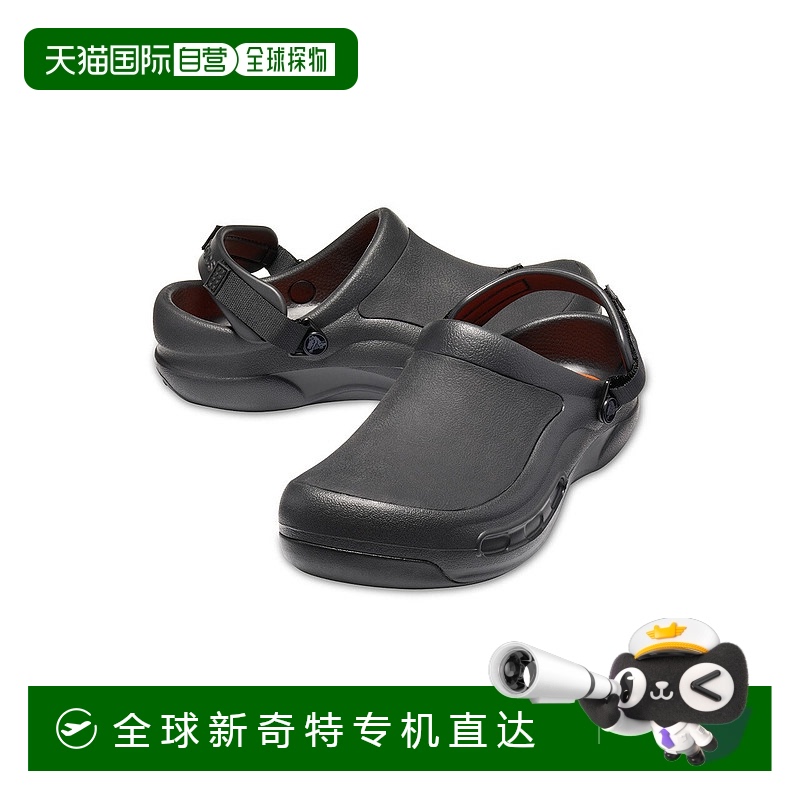 韩国直邮CROCS COMMON BISTRO PRO LITERIDE CLOG BK (24SUCL2056