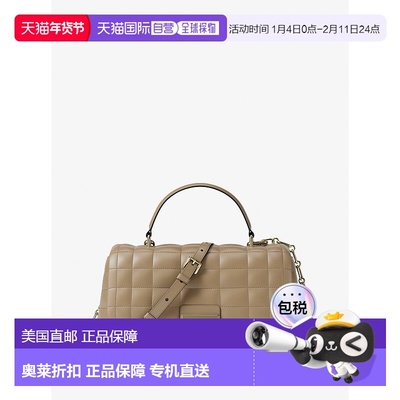 自营michael korsTribeca Medium Quilted Leather Satchel - hus