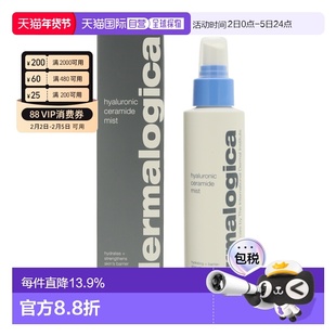 香港直邮Dermalogica 德美乐嘉透明质酸柔肤补湿喷雾 150ml正品